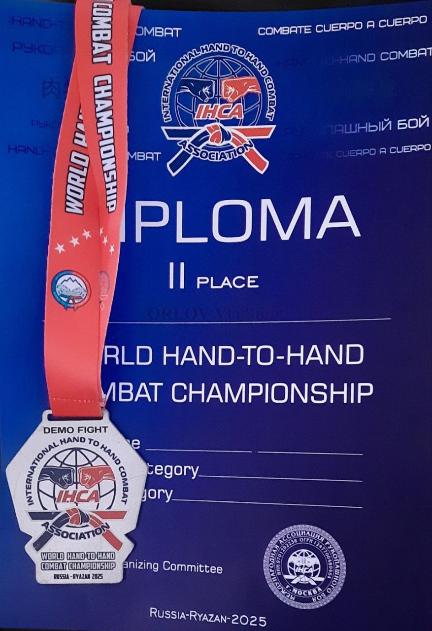 Омич Владимир Орлов завоевал «серебро» чемпионата мира по рукопашному бою Омич Владимир Орлов завоевал «серебро» чемпионата мира по рукопашному бою