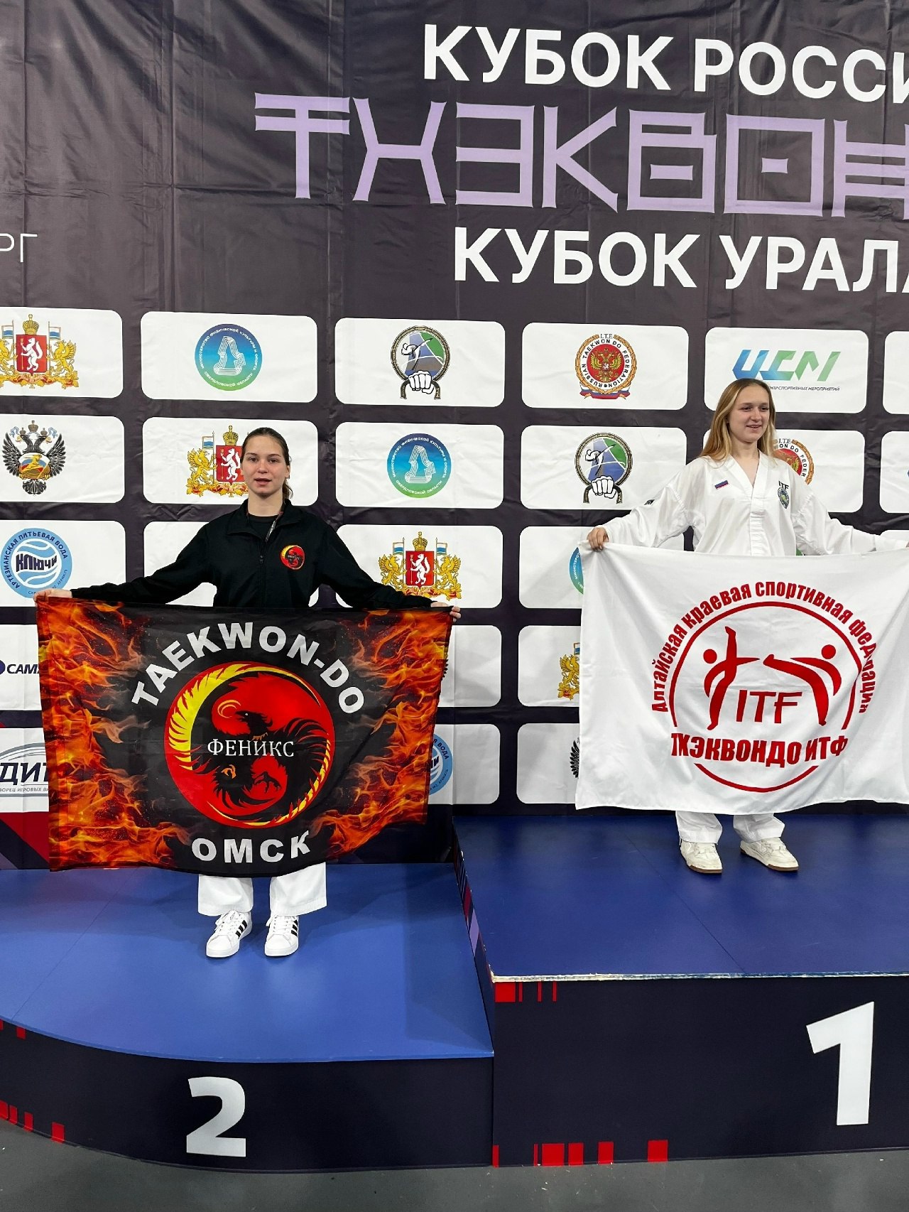 Омские тхэквондисты завоевали медали Кубка России и Кубка Урала в Екатеринбурге Омские тхэквондисты завоевали медали Кубка России и Кубка Урала в Екатеринбурге