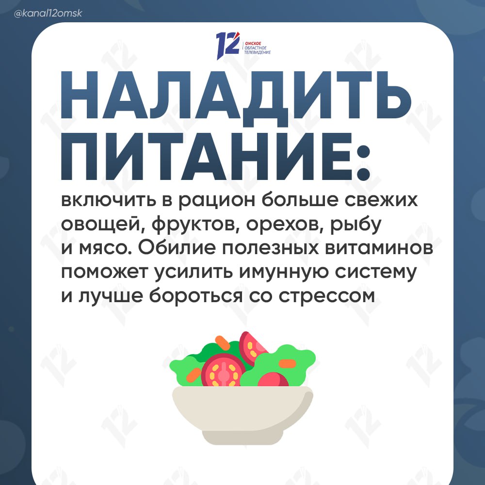 Эпидемия бессонницы: омичам рассказали, как вернуть здоровый сон Эпидемия бессонницы: омичам рассказали, как вернуть здоровый сон