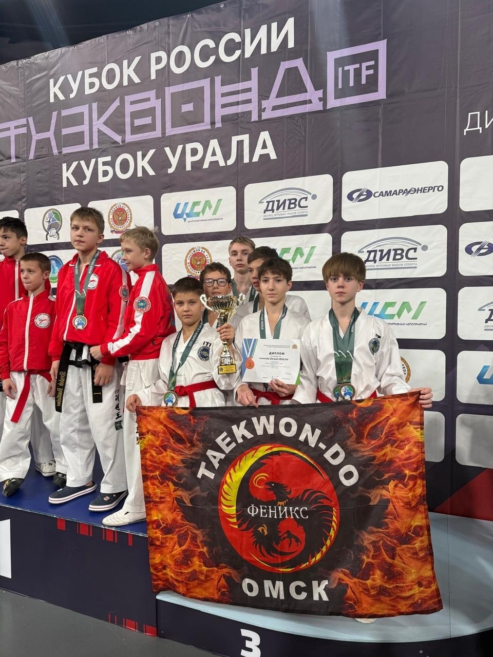 Омские тхэквондисты завоевали медали Кубка России и Кубка Урала в Екатеринбурге Омские тхэквондисты завоевали медали Кубка России и Кубка Урала в Екатеринбурге