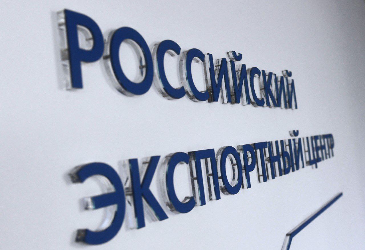 Омская область в лидерах Рейтинга эффективности внедрения Регионального экспортного стандарта 2.0 Омская область в лидерах Рейтинга эффективности внедрения Регионального экспортного стандарта 2.0