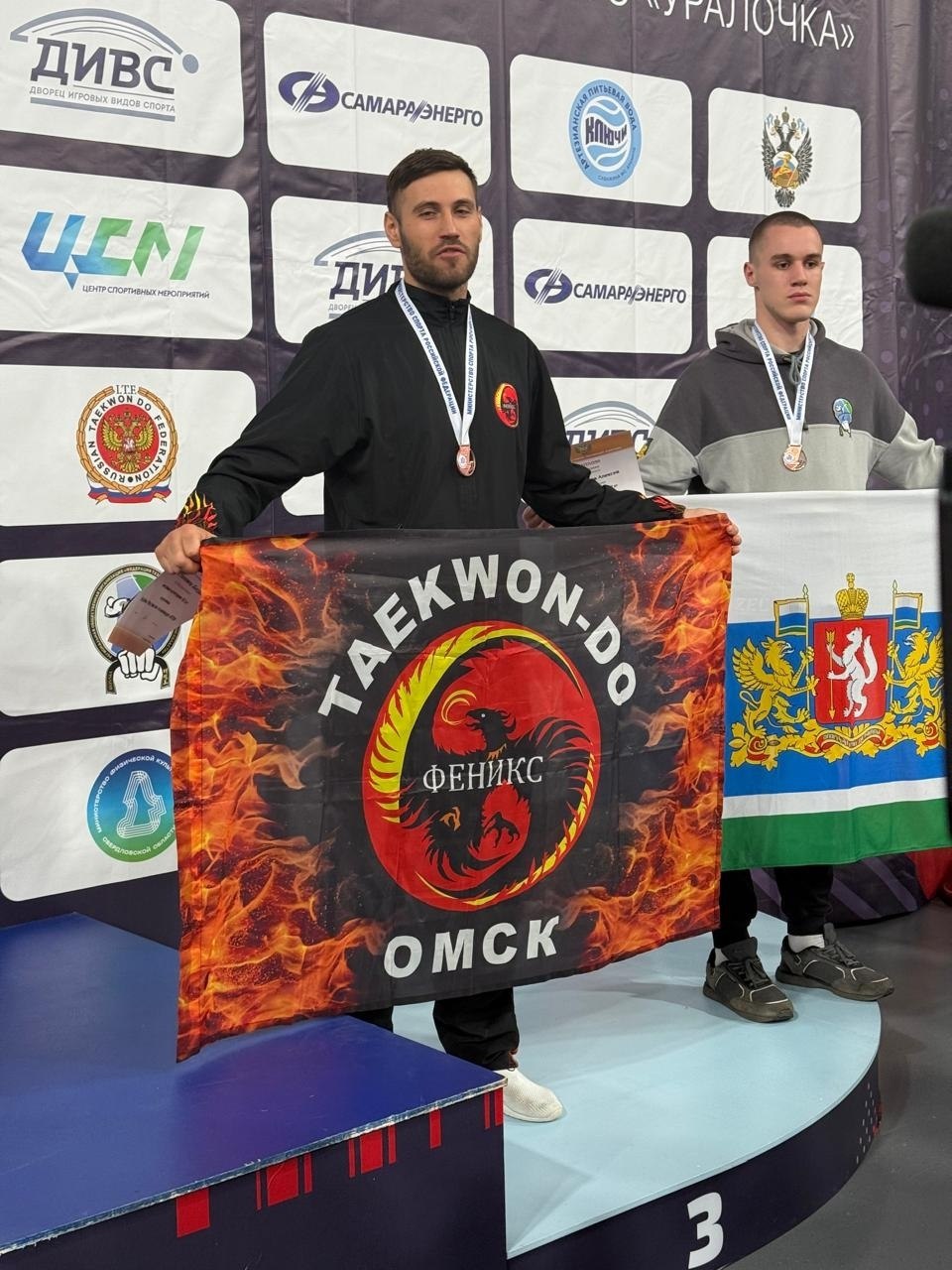 Омские тхэквондисты завоевали медали Кубка России и Кубка Урала в Екатеринбурге Омские тхэквондисты завоевали медали Кубка России и Кубка Урала в Екатеринбурге