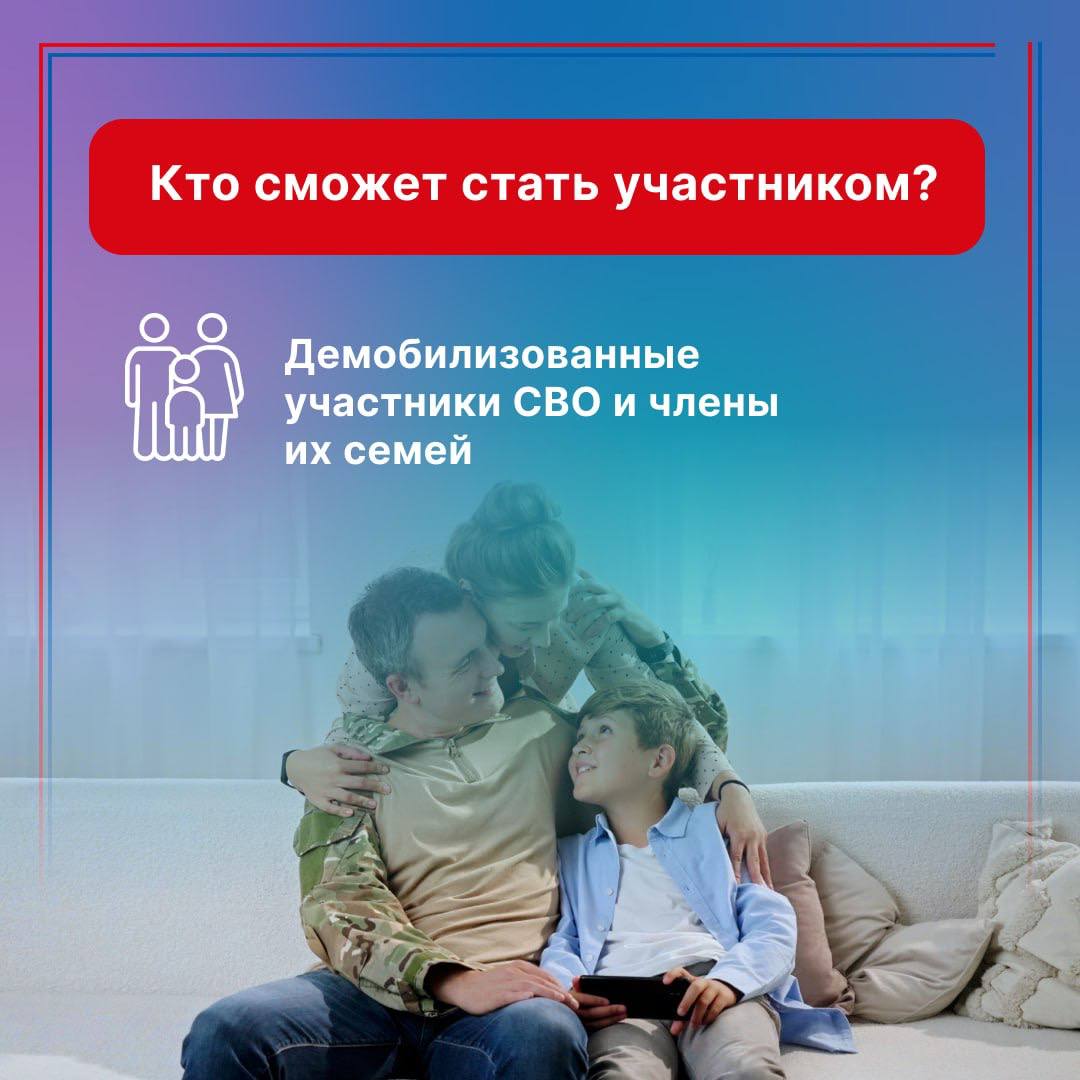 «Для СВОих»: соцконтракт-2026 «Для СВОих»: соцконтракт-2026