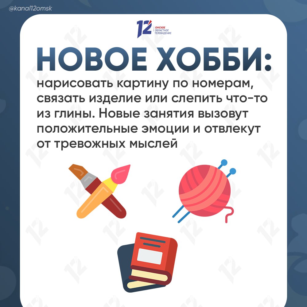 Эпидемия бессонницы: омичам рассказали, как вернуть здоровый сон Эпидемия бессонницы: омичам рассказали, как вернуть здоровый сон