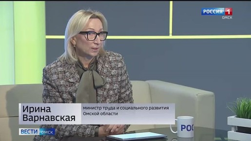 1234 В Омской области по инициативе губернатора будет создан Центр демографических компетенций