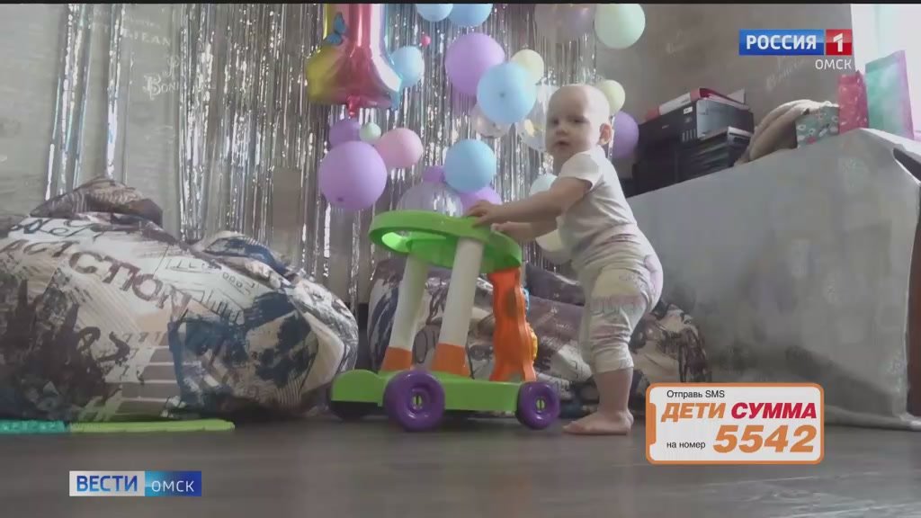 123 ГТРК «Иртыш» и «Русфонд» продолжают совместную акцию помощи тяжелобольным детям