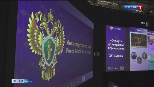 123В парке "Россия - моя история" состоится открытие выставки "Защита суверенитета Российского государства