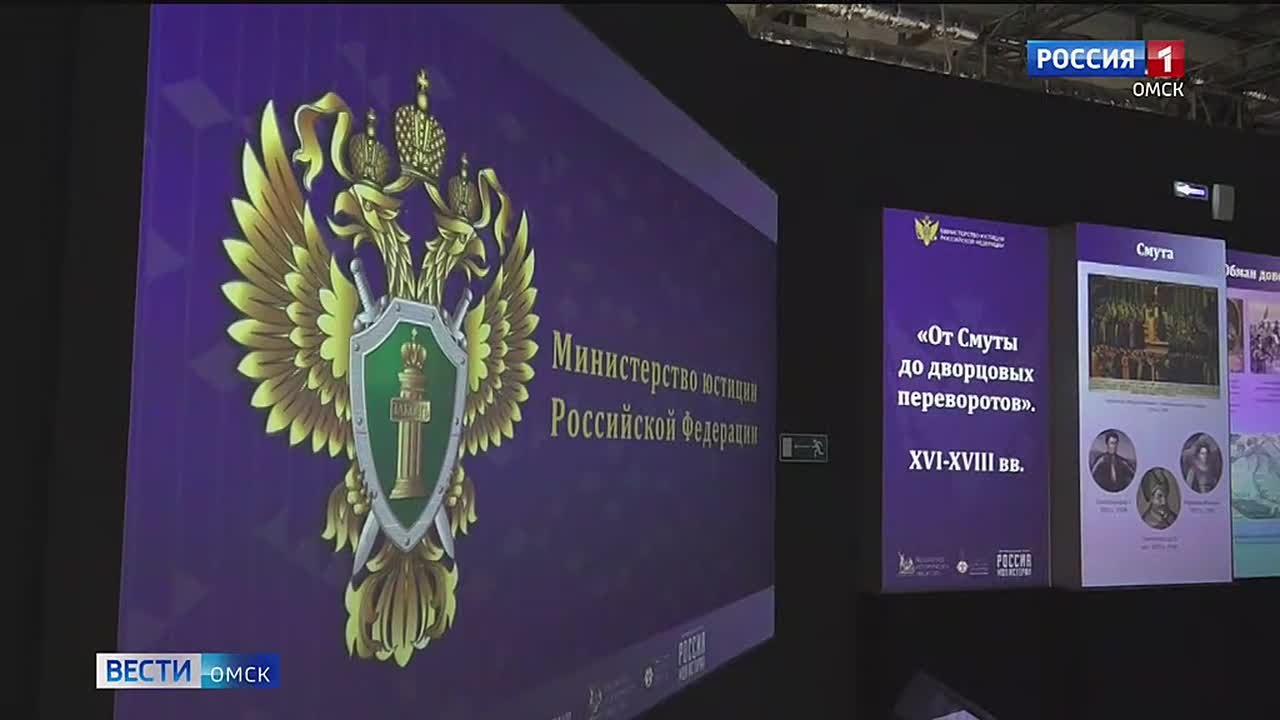 123В парке "Россия - моя история" состоится открытие выставки "Защита суверенитета Российского государства