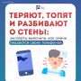 Теряют, топят и разбивают о стены: эксперты выяснили, как омичи лишаются своих телефонов