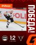 «Омские крылья» одержали победу над «Горняком-УГМК» в овертайме