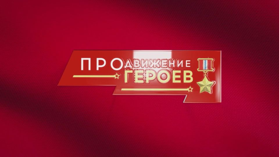 Финалист проекта «ПРОдвижение ГЕРОЕВ» Егор Бобинский: наставничество — ключ к эффективному госуправлению