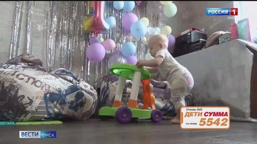 ГТРК "Иртыш" и "Русфонд" продолжают совместную акцию помощи тяжелобольным детям