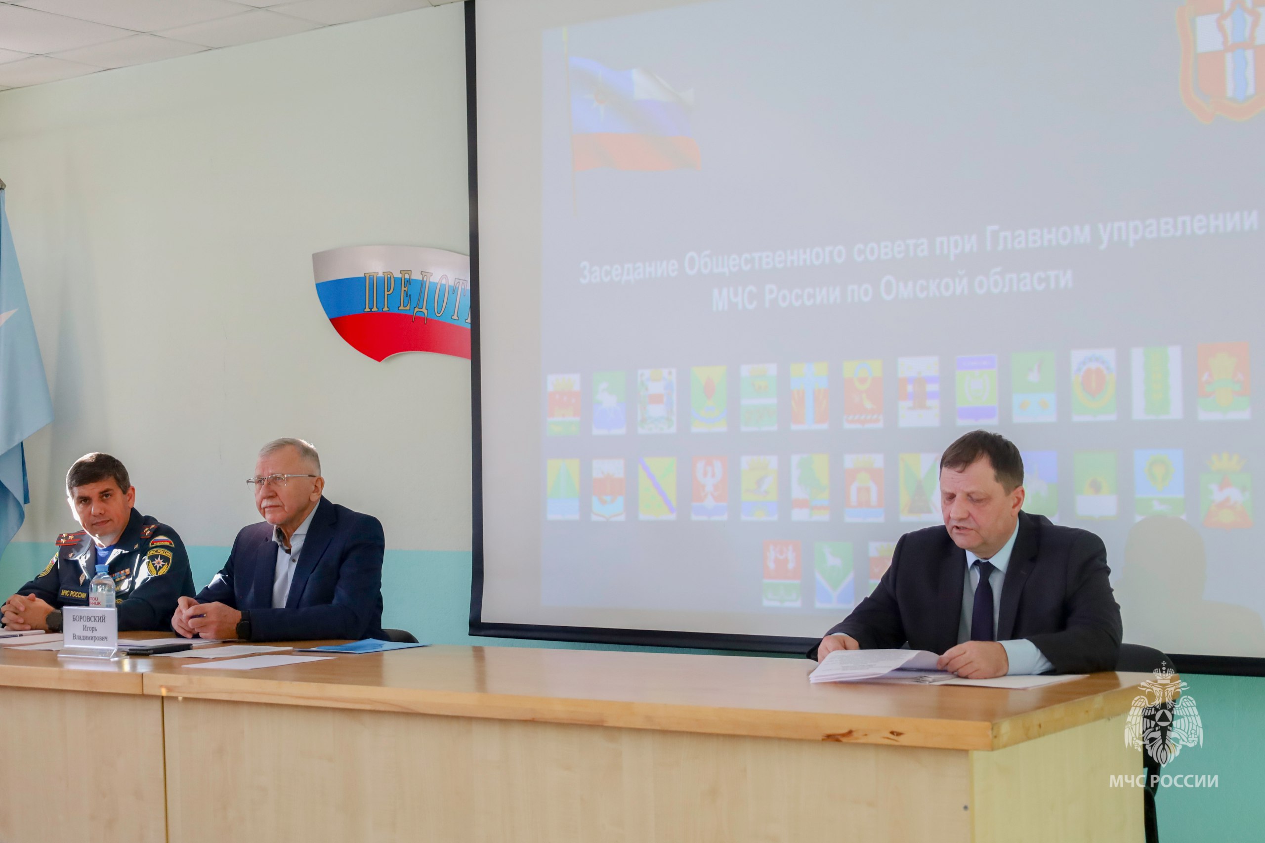 Прошло итоговое заседание Общественного совета при Главном управлении МЧС России по Омской области