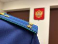 Прокурор Нововаршавского района добился восстановления трудовых прав местной жительницы
