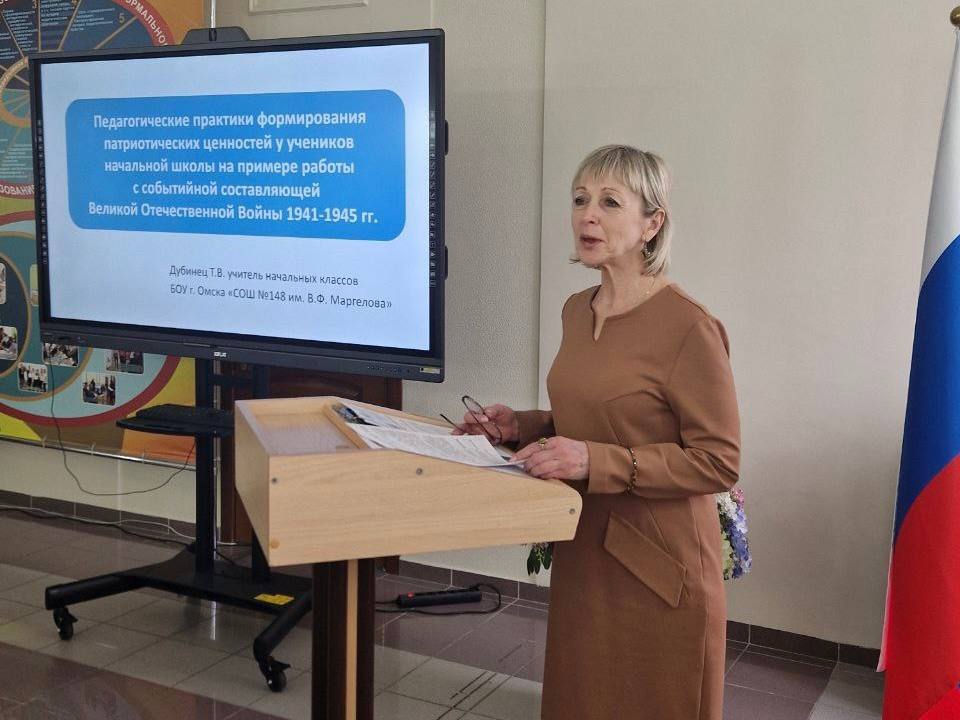В Омске представили актуальные практики гражданского и патриотического воспитания детей и молодежи В Омске представили актуальные практики гражданского и патриотического воспитания детей и молодежи