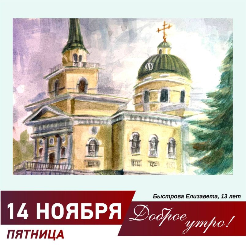 Сергей Шелест: Доброе утро, дорогие омичи