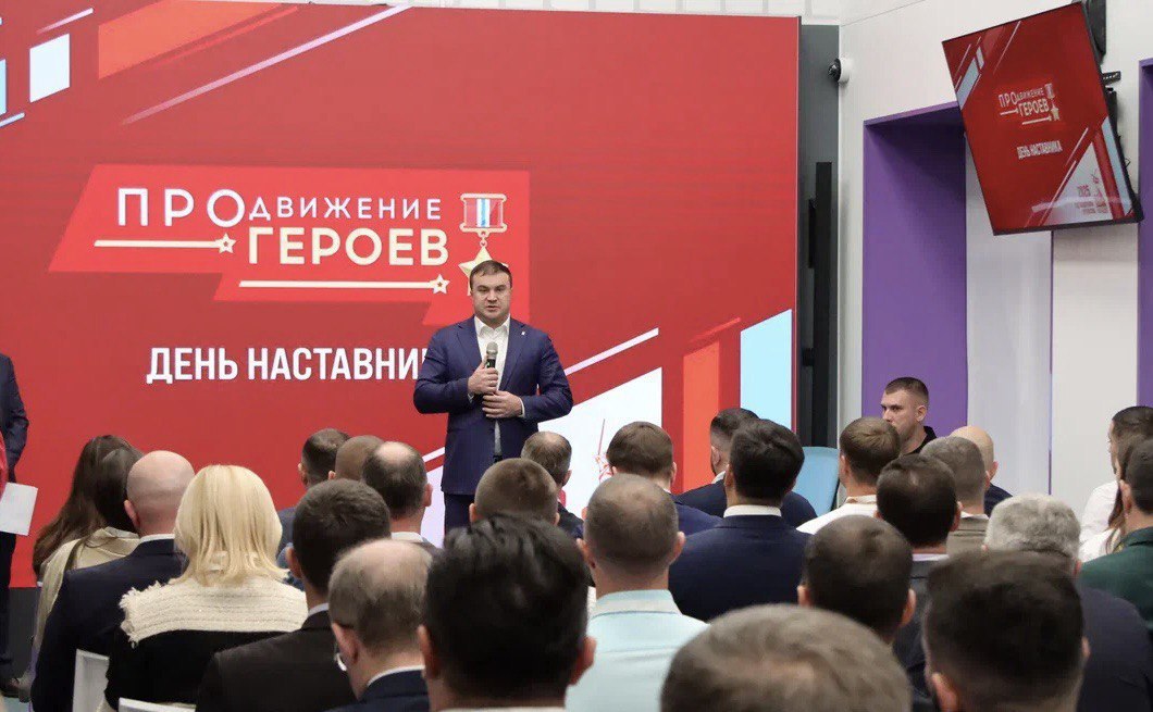 Заместитель председателя правительства Омской области стал наставником для участника программы «ПРОдвижение ГЕРОЕВ»