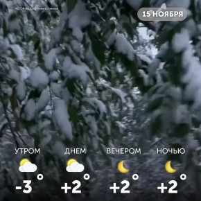 Доброе утро, омичи!. Пусть эти дни подарят вам заряд энергии и вдохновения для новых свершений!