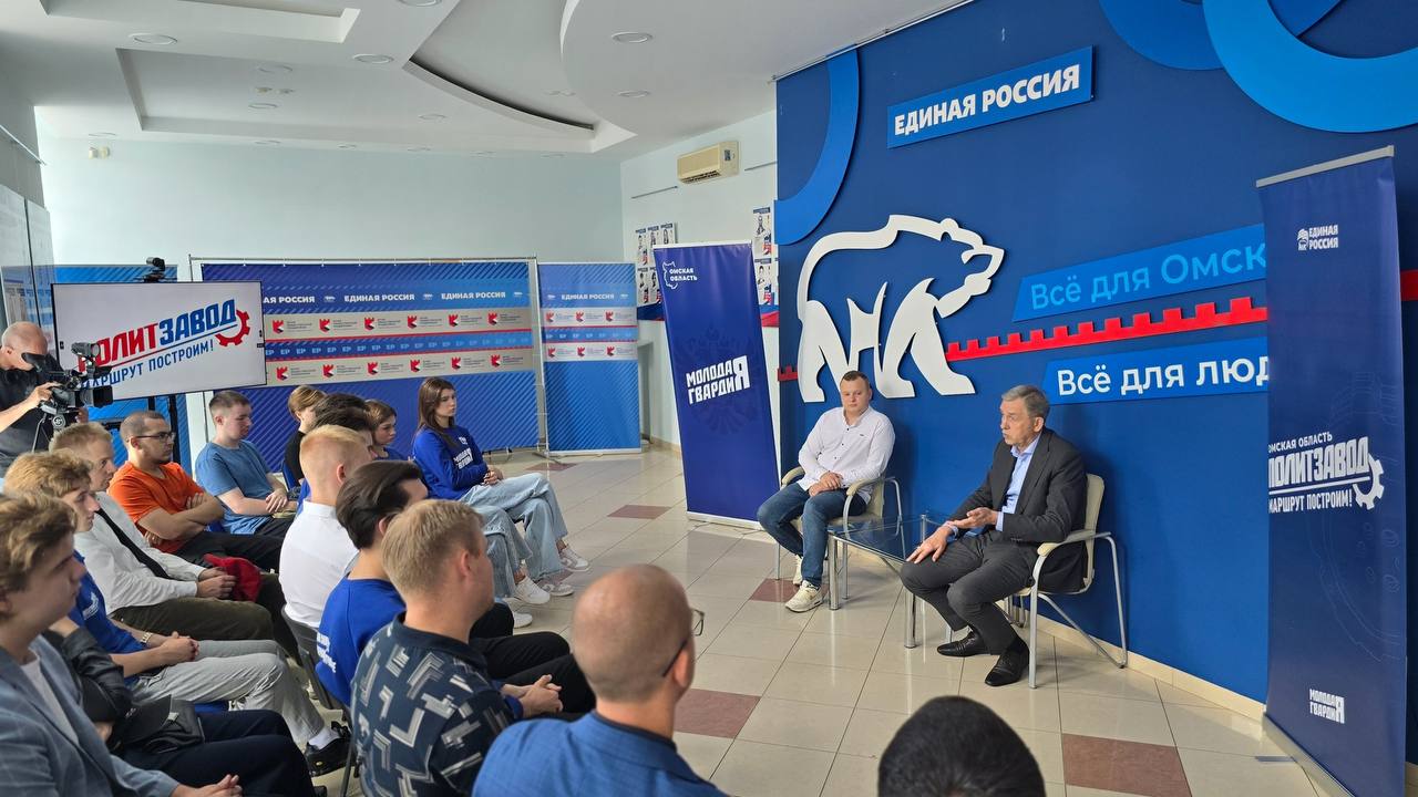 Сегодня «Молодой Гвардии Единой России» исполняется 20 лет! Сегодня «Молодой Гвардии Единой России» исполняется 20 лет!