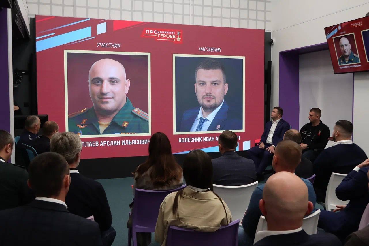 Заместитель председателя правительства Омской области стал наставником для участника программы «ПРОдвижение ГЕРОЕВ» Заместитель председателя правительства Омской области стал наставником для участника программы «ПРОдвижение ГЕРОЕВ»