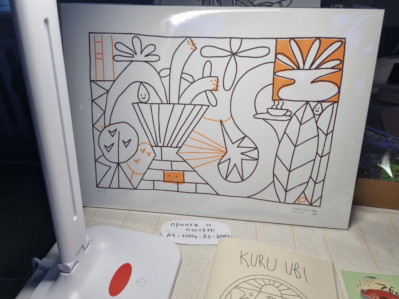 В Омске проходит большой маркет современного искусства «Кул-Кул» (18+) В Омске проходит большой маркет современного искусства «Кул-Кул» (18+)