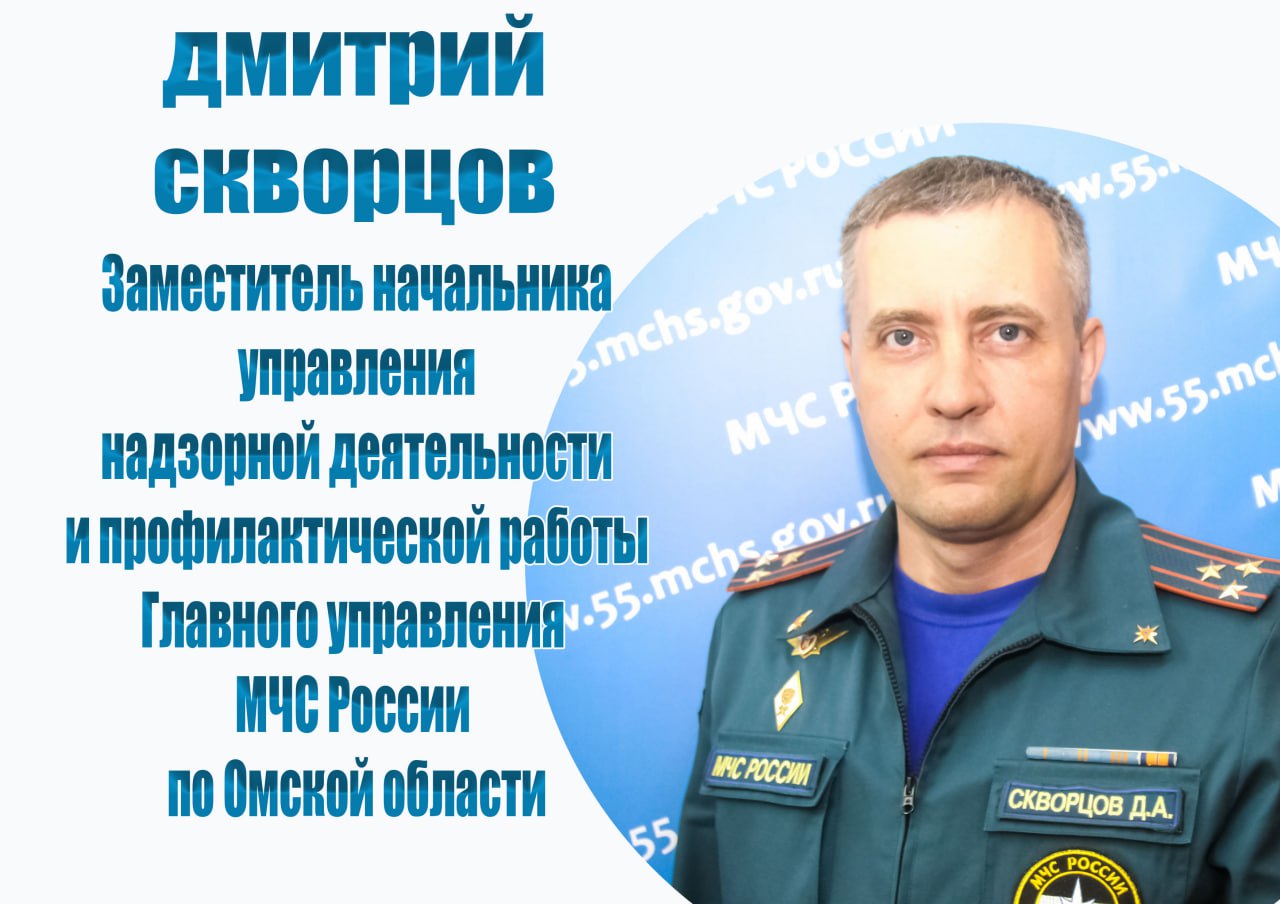 Жителям региона напоминают о правилах пожарной безопасности в многоквартирных домах Жителям региона напоминают о правилах пожарной безопасности в многоквартирных домах