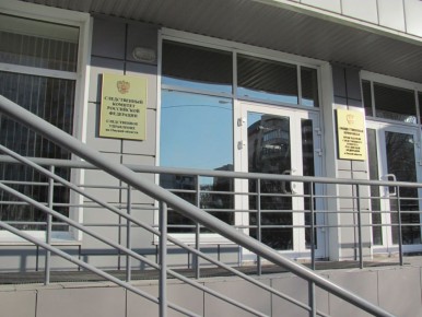 Следственное управление СК России по Омской области предупреждает!