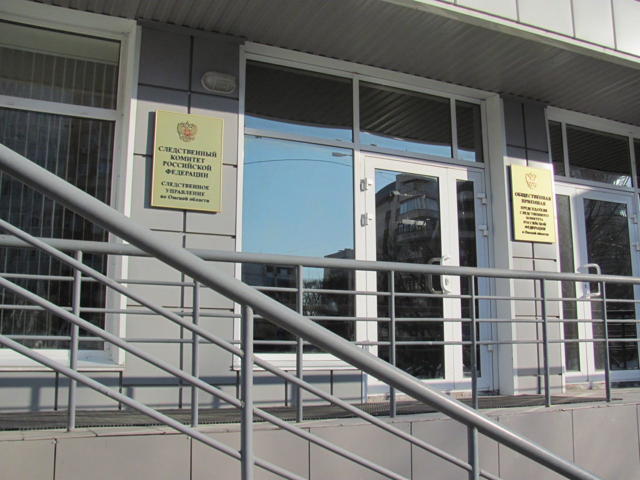 Следственное управление СК России по Омской области предупреждает!