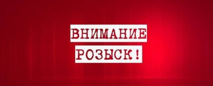 Внимание, розыск!. Сегодня в 02:50 часов в дежурную часть ОМВД России по Таврическому району поступило сообщение о дорожно-транспортном происшествии