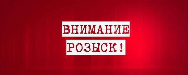 Внимание, розыск!. Сегодня в 02:50 часов в дежурную часть ОМВД России по Таврическому району поступило сообщение о дорожно-транспортном происшествии