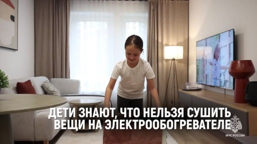 Дети знают! А взрослые?. @mchs_omsk