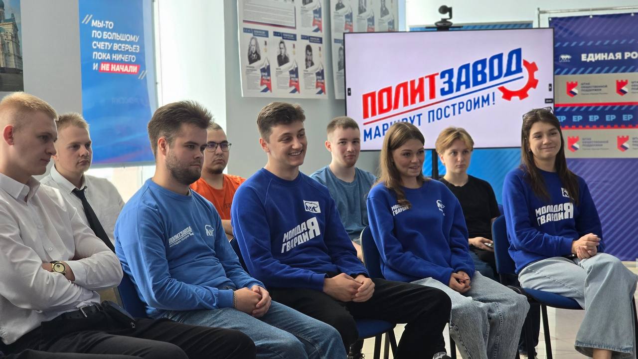 Сегодня «Молодой Гвардии Единой России» исполняется 20 лет! Сегодня «Молодой Гвардии Единой России» исполняется 20 лет!