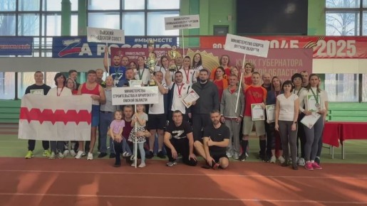 Сегодня завершился 6-й Кубок Губернатора по комплексу ГТО