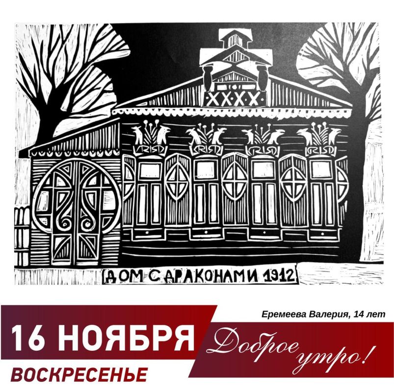 Сергей Шелест: Доброе утро, дорогие омичи