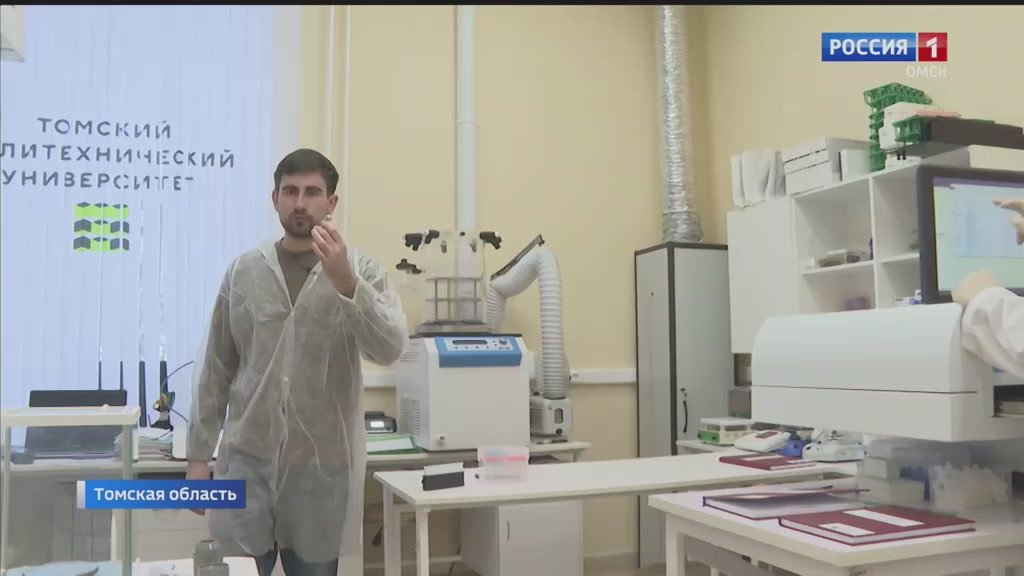 Сибирские ученые разработали препарат для диагностики рака предстательной железы