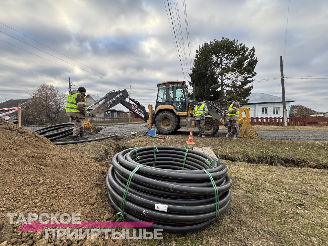 В Таре продолжаются работы по укладке газораспределительных сетей, сообщает «Тарское Прииртышье» В Таре продолжаются работы по укладке газораспределительных сетей, сообщает «Тарское Прииртышье»