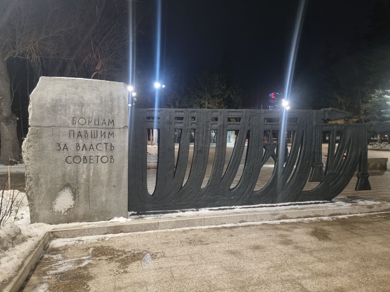 Пока все спали, мы оценили ночной вид обновлённого сквера имени Борцов Революции! Пока все спали, мы оценили ночной вид обновлённого сквера имени Борцов Революции!