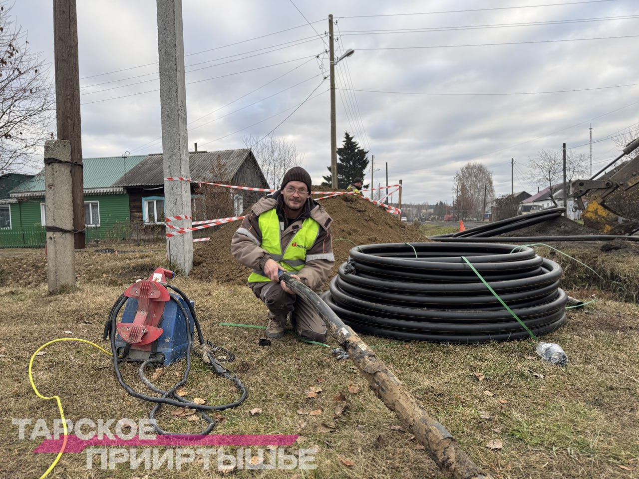 В Таре продолжаются работы по укладке газораспределительных сетей, сообщает «Тарское Прииртышье» В Таре продолжаются работы по укладке газораспределительных сетей, сообщает «Тарское Прииртышье»
