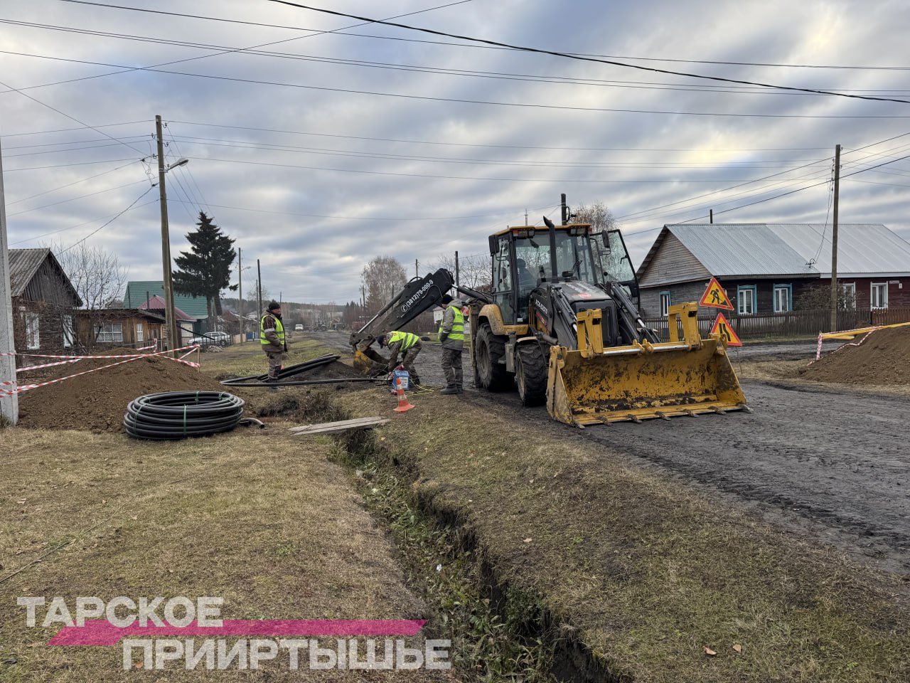 В Таре продолжаются работы по укладке газораспределительных сетей, сообщает «Тарское Прииртышье» В Таре продолжаются работы по укладке газораспределительных сетей, сообщает «Тарское Прииртышье»