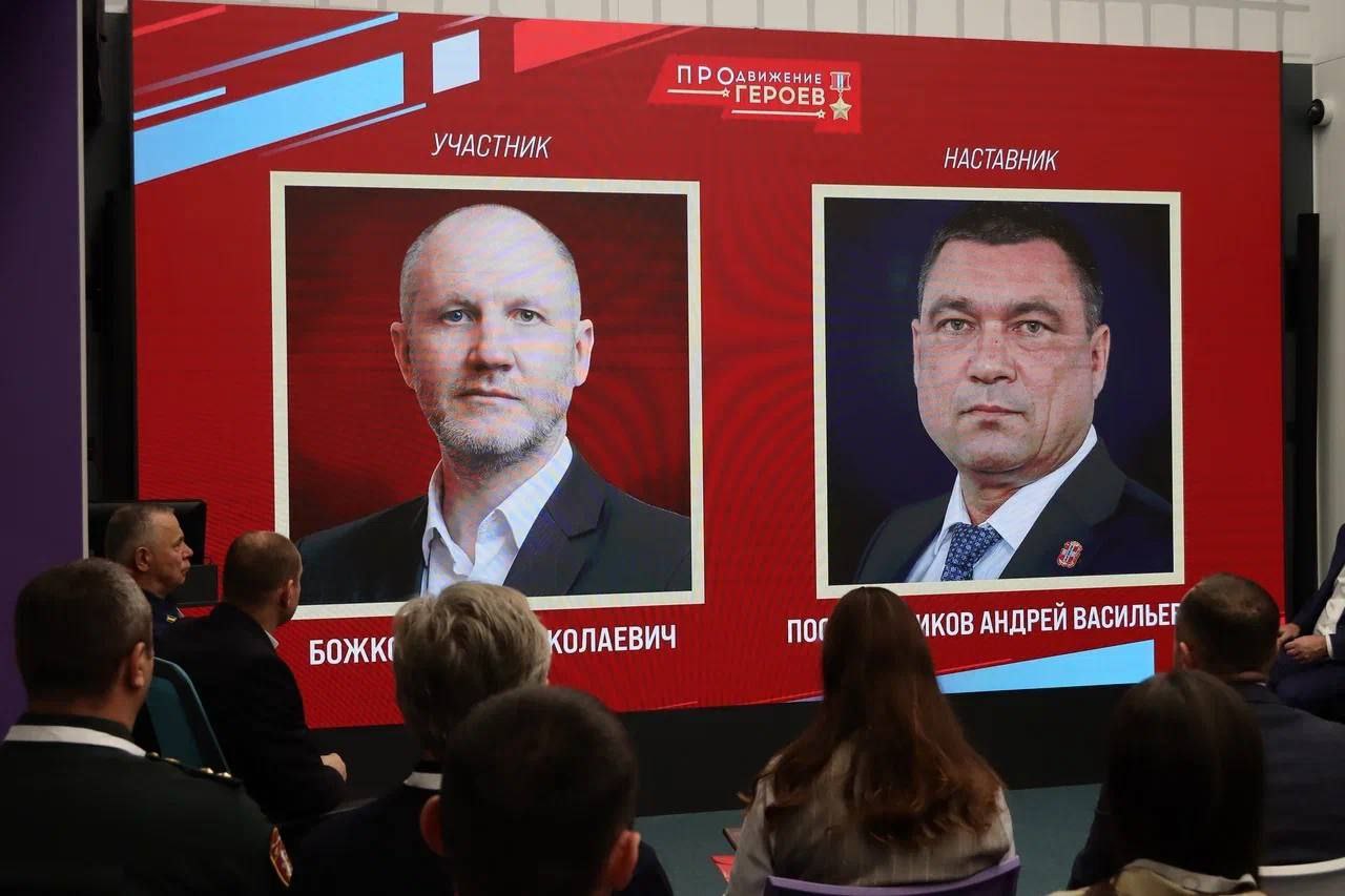 Финалисты региональной кадровой программы «ПРОдвижение ГЕРОЕВ» на минувшей неделе приступили к стажировкам в региональных органах власти Финалисты региональной кадровой программы «ПРОдвижение ГЕРОЕВ» на минувшей неделе приступили к стажировкам в региональных органах власти