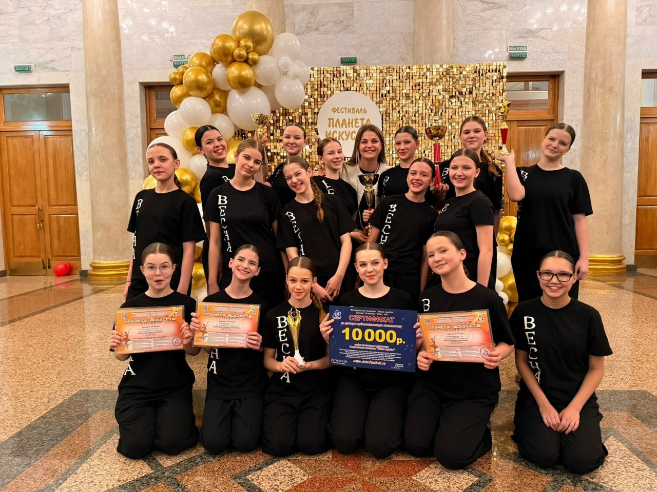 Юные танцоры будущей Культурной столицы России 2026 покорил «Планету искусств»!