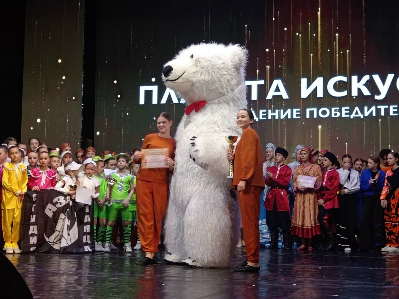 Юные танцоры будущей Культурной столицы России 2026 покорил «Планету искусств»! Юные танцоры будущей Культурной столицы России 2026 покорил «Планету искусств»!