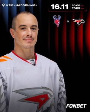 «Авангард» сегодня на выезде сыграет с нижегородским «Торпедо»