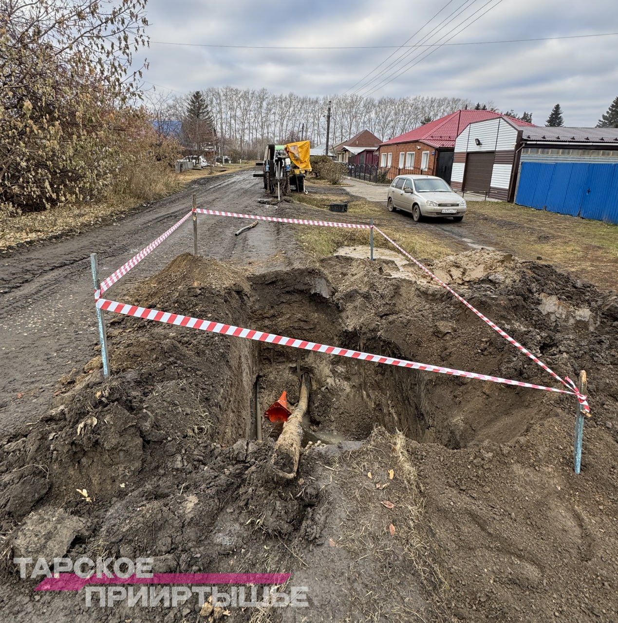 В Таре продолжаются работы по укладке газораспределительных сетей, сообщает «Тарское Прииртышье» В Таре продолжаются работы по укладке газораспределительных сетей, сообщает «Тарское Прииртышье»