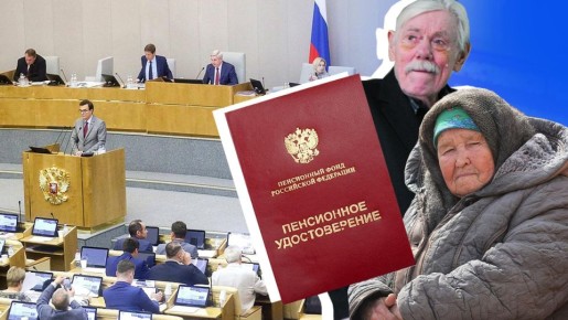 Необычные правила получения пенсионных накоплений: что ждет российских пенсионеров в 2025 году?