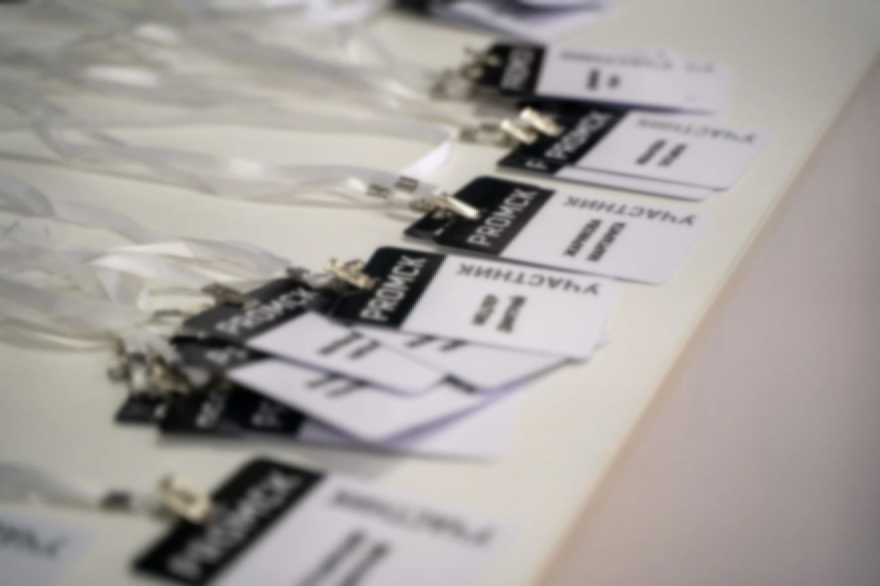 В Омске 25 ноября пройдет бизнес-форум «PROмск» и деловая игра