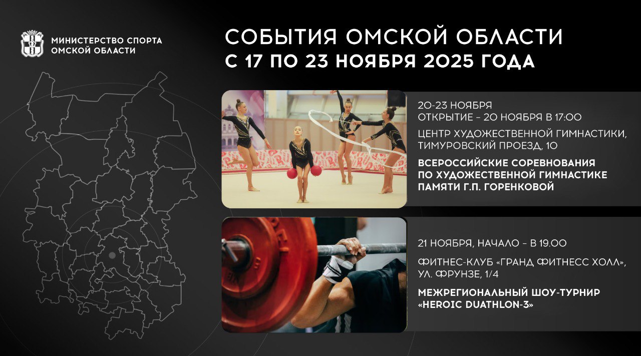 Эта неделя у нас будет насыщенной на масштабные спортивные события Эта неделя у нас будет насыщенной на масштабные спортивные события