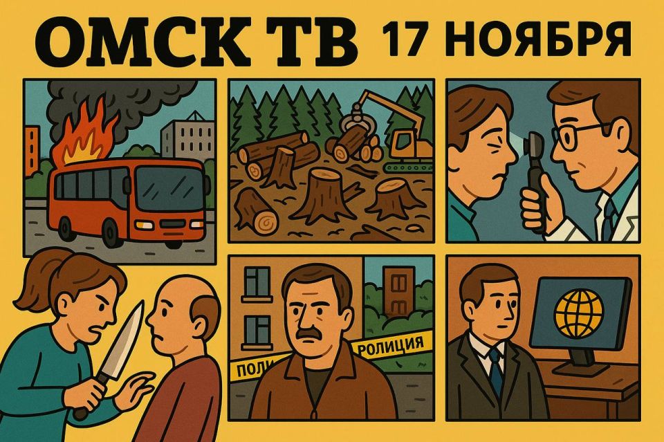 Главные новости за прошедший день: