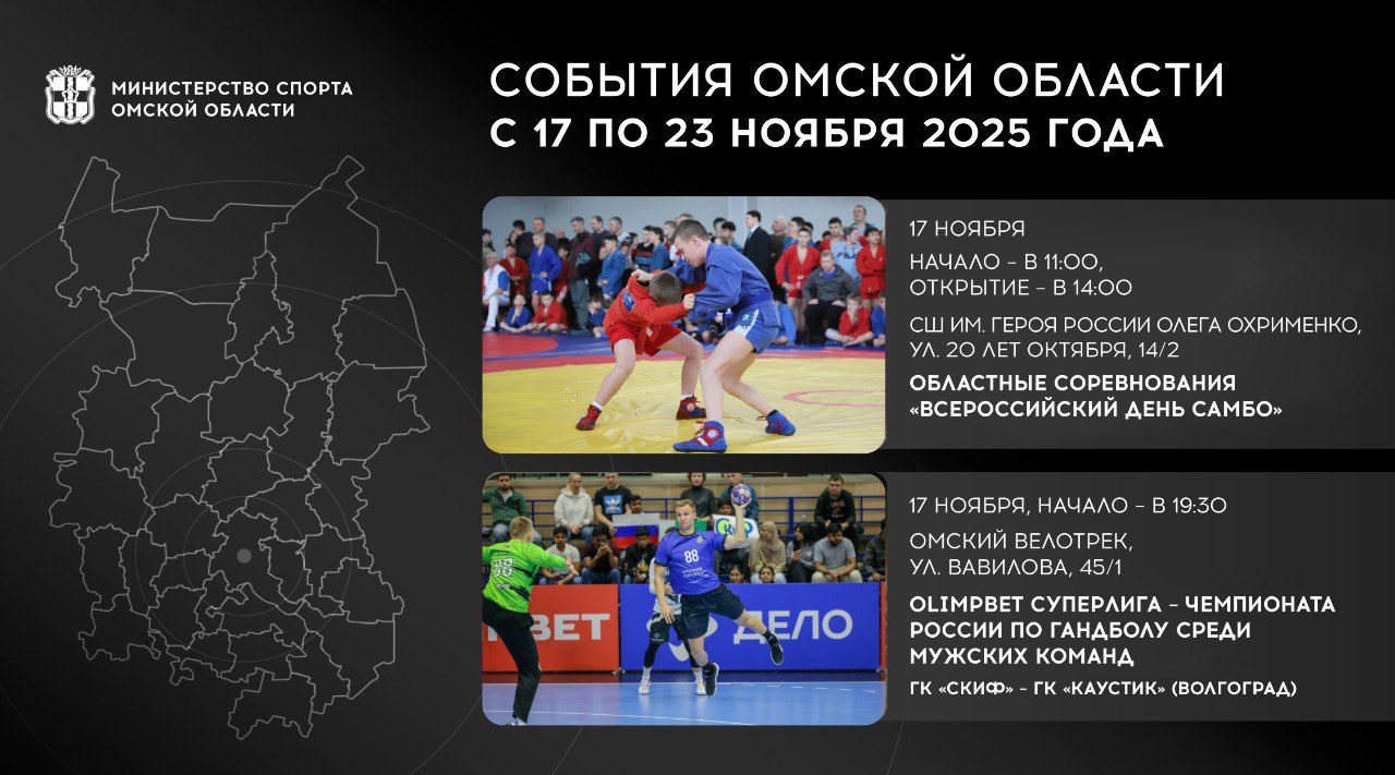 Эта неделя у нас будет насыщенной на масштабные спортивные события Эта неделя у нас будет насыщенной на масштабные спортивные события