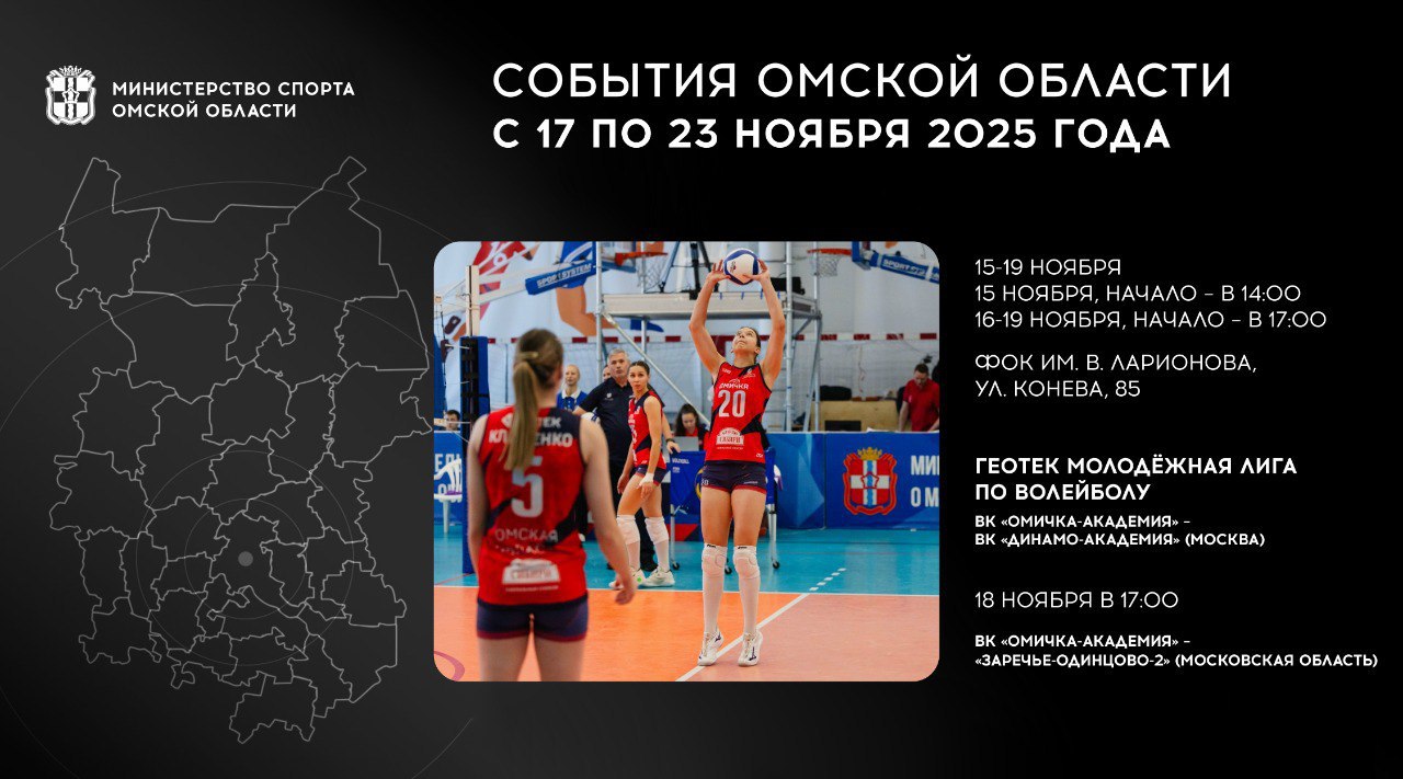 Эта неделя у нас будет насыщенной на масштабные спортивные события